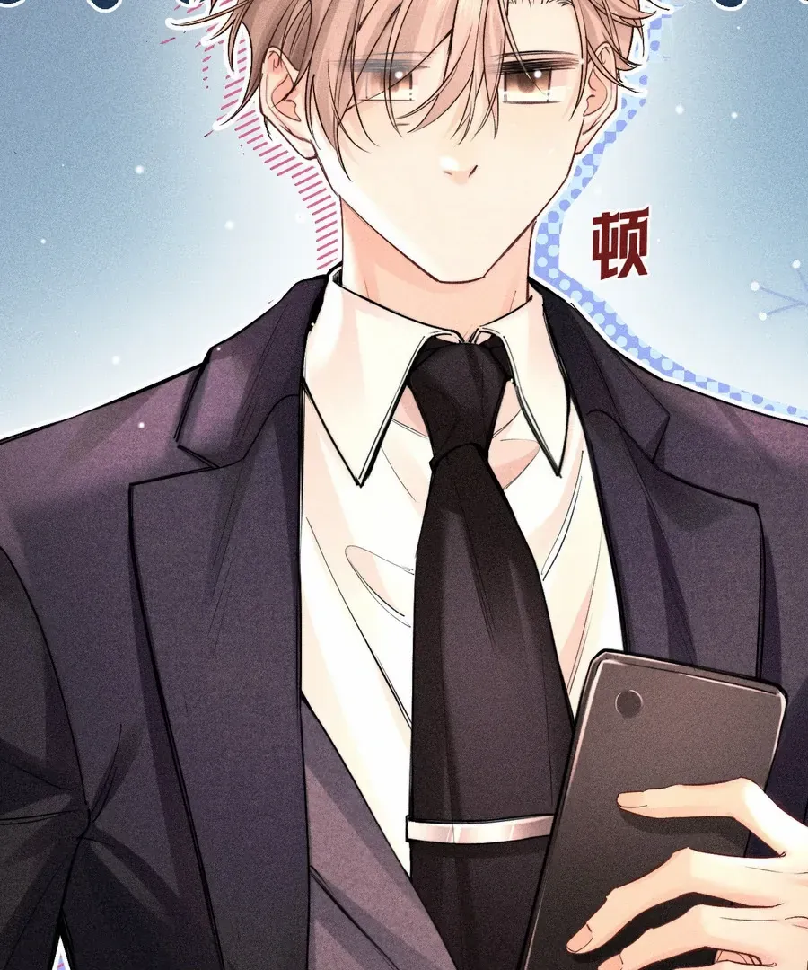 Hermes Lover Chapter 5 page 69 - 