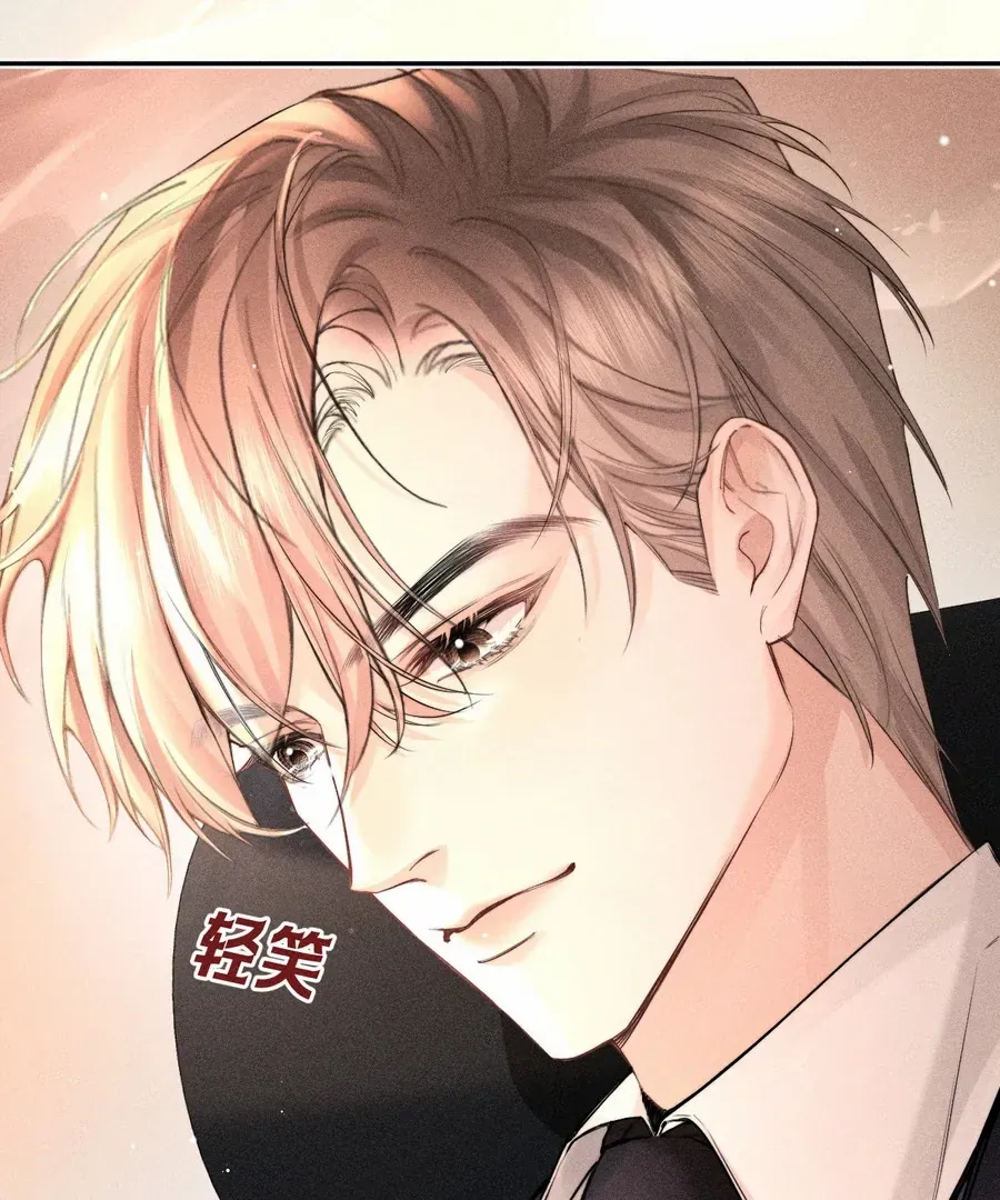 Hermes Lover Chapter 5 page 71 - 