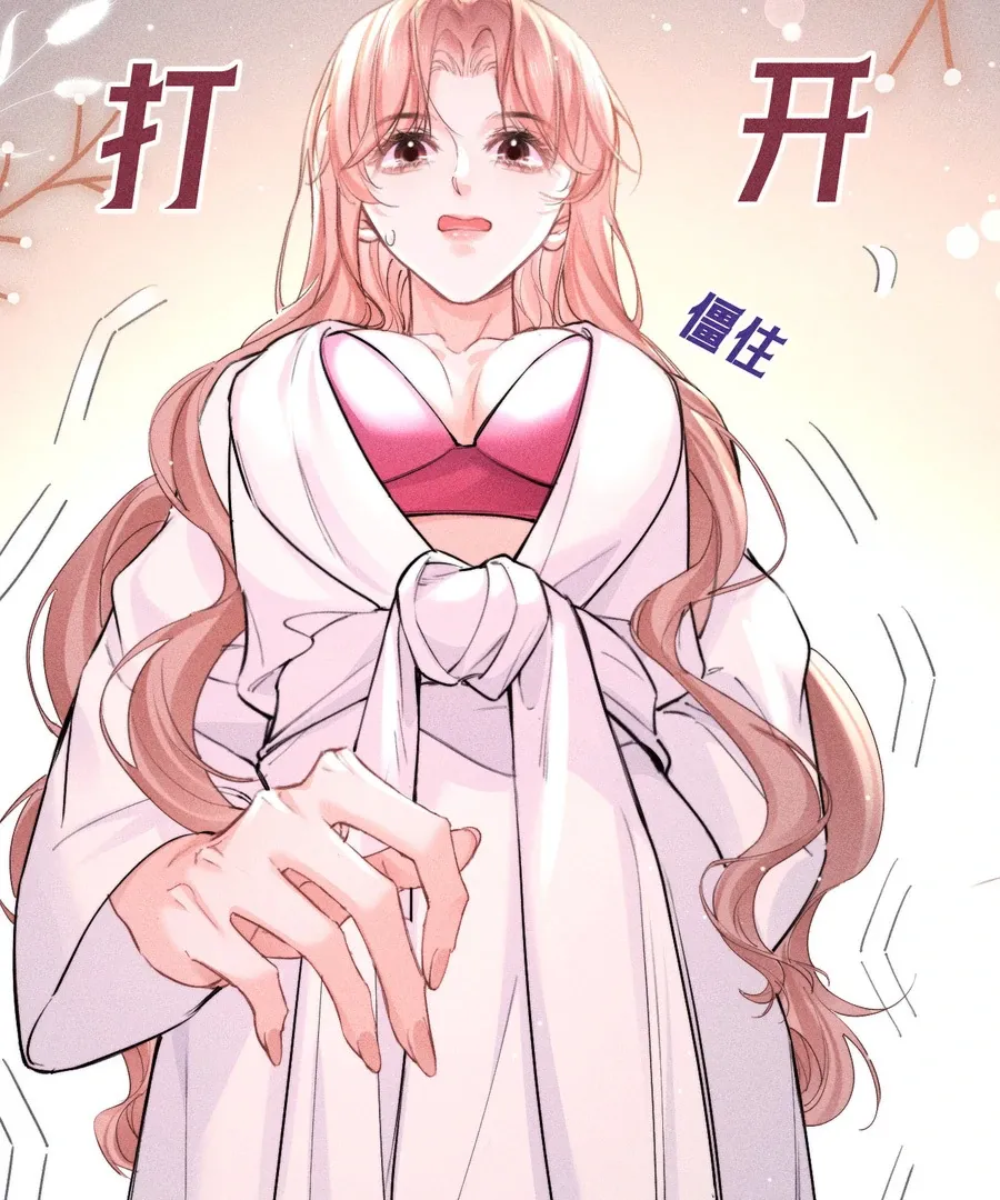 Hermes Lover Chapter 9 page 28 - 