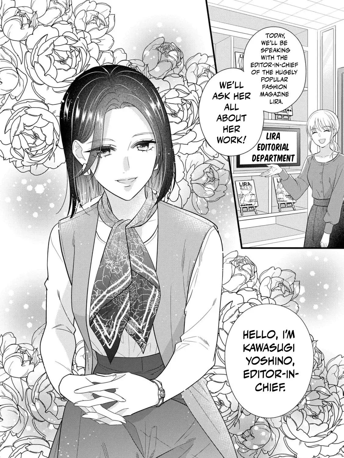 Hero, Can I Have You All to Myself? Chapter 1 page 17 - 