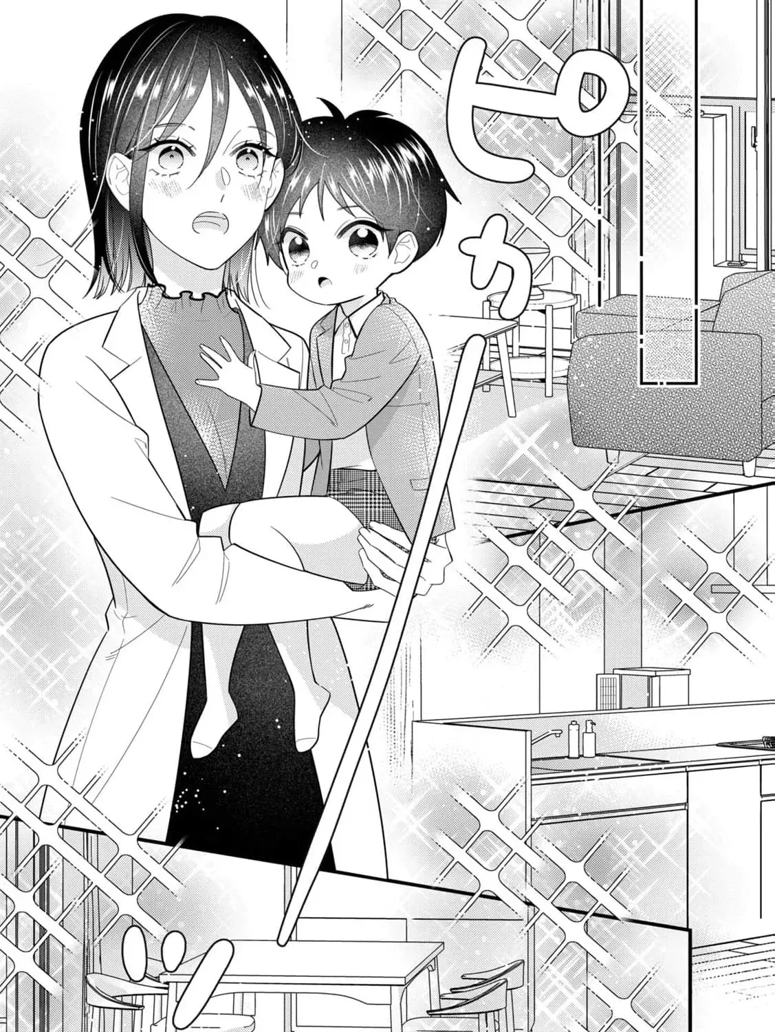 Hero, Can I Have You All to Myself? Chapter 1 page 47 - 