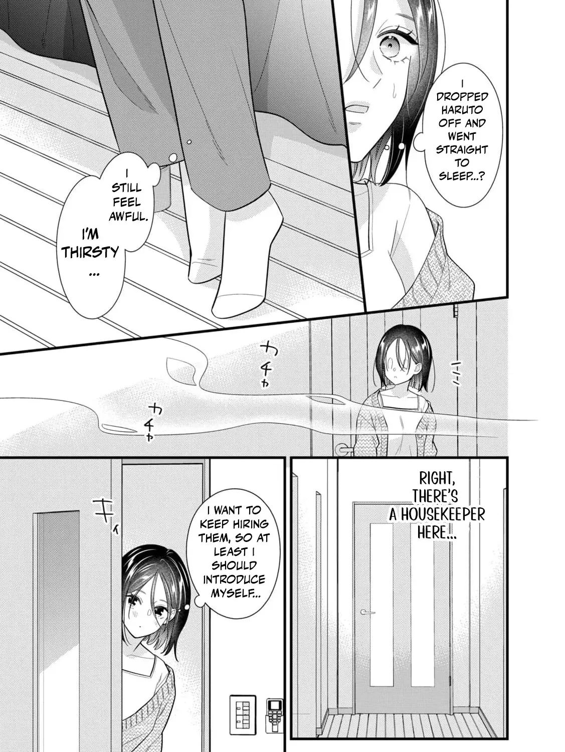 Hero, Can I Have You All to Myself? Chapter 1 page 67 - 