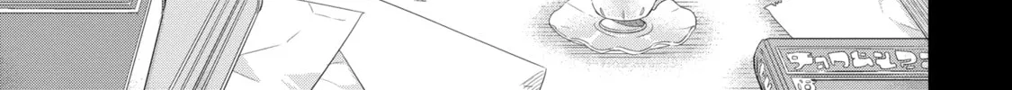 Hero Classroom Chapter 1 page 73 - 