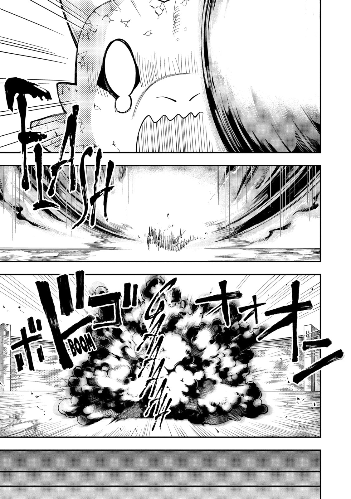 Hero Classroom Chapter 3.9 page 5 - 
