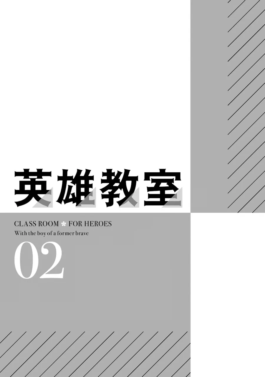 Hero Classroom Chapter 3 page 1 - 