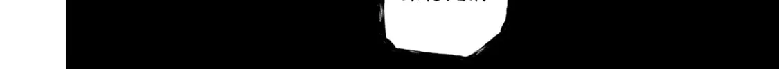 Hero Classroom Chapter 4.1 page 38 - 