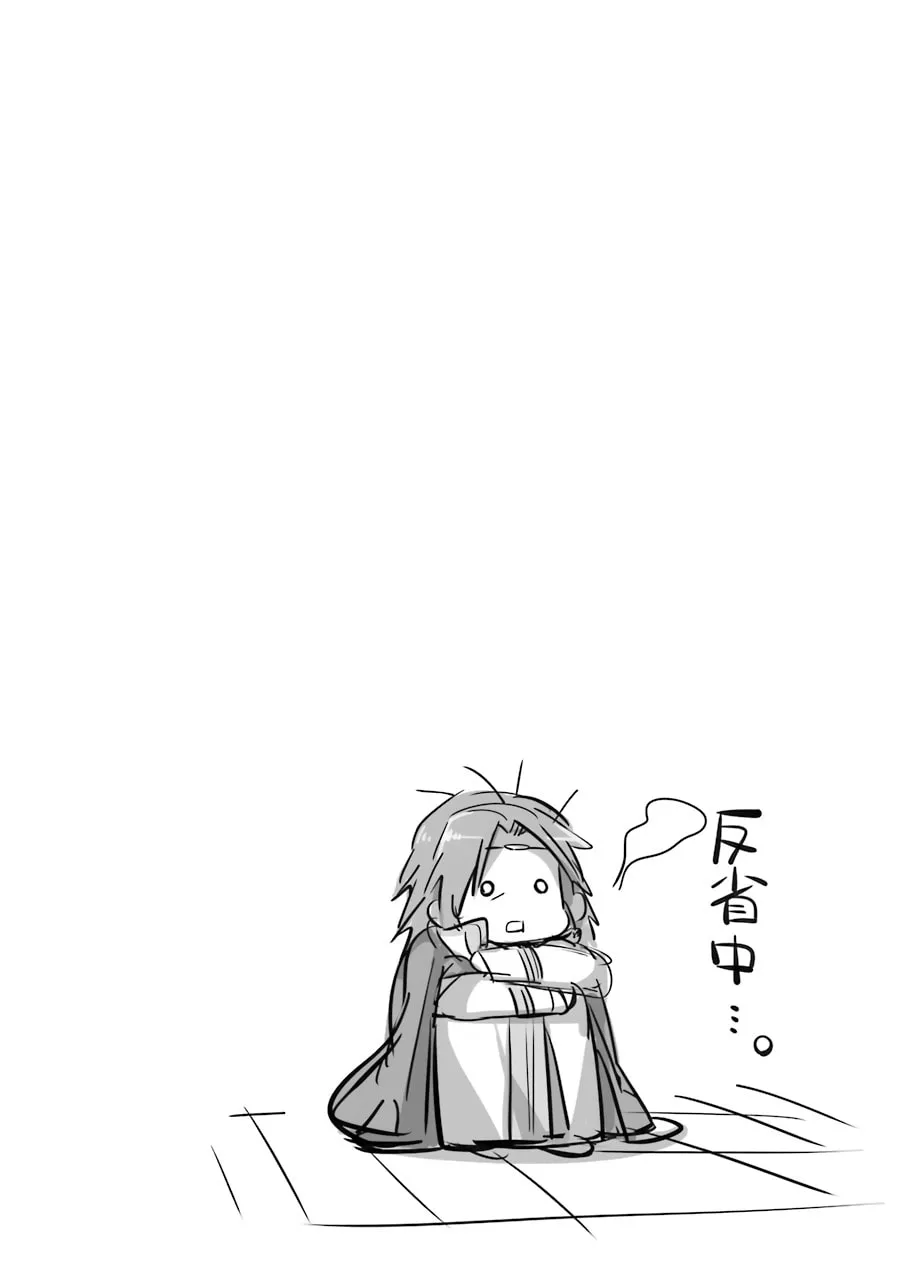 Hero Classroom Chapter 4 page 63 - 