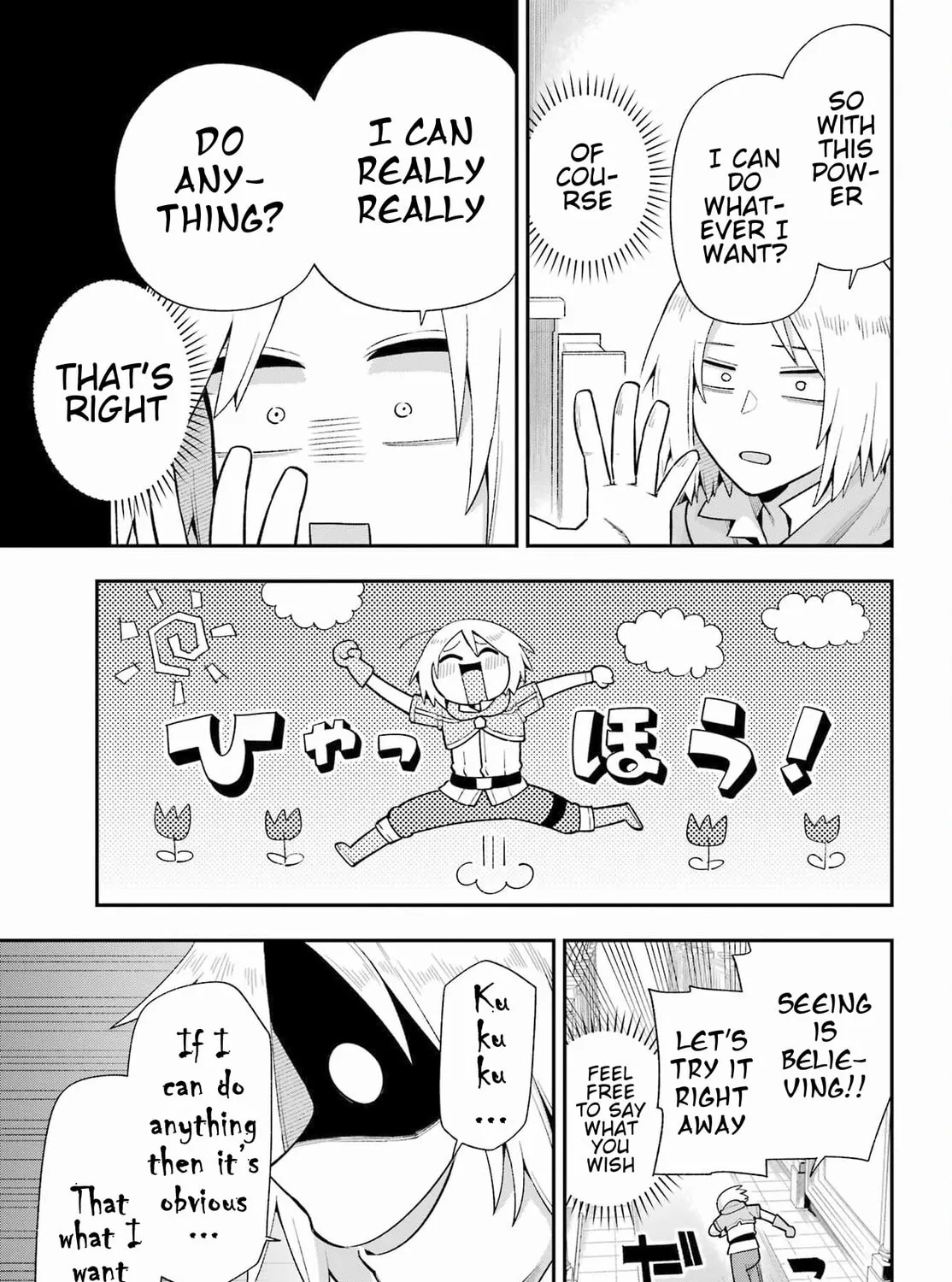 Hero Classroom Chapter 49.1 page 15 - 