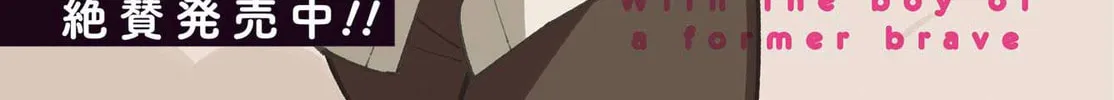 Hero Classroom Chapter 49.1 page 4 - 