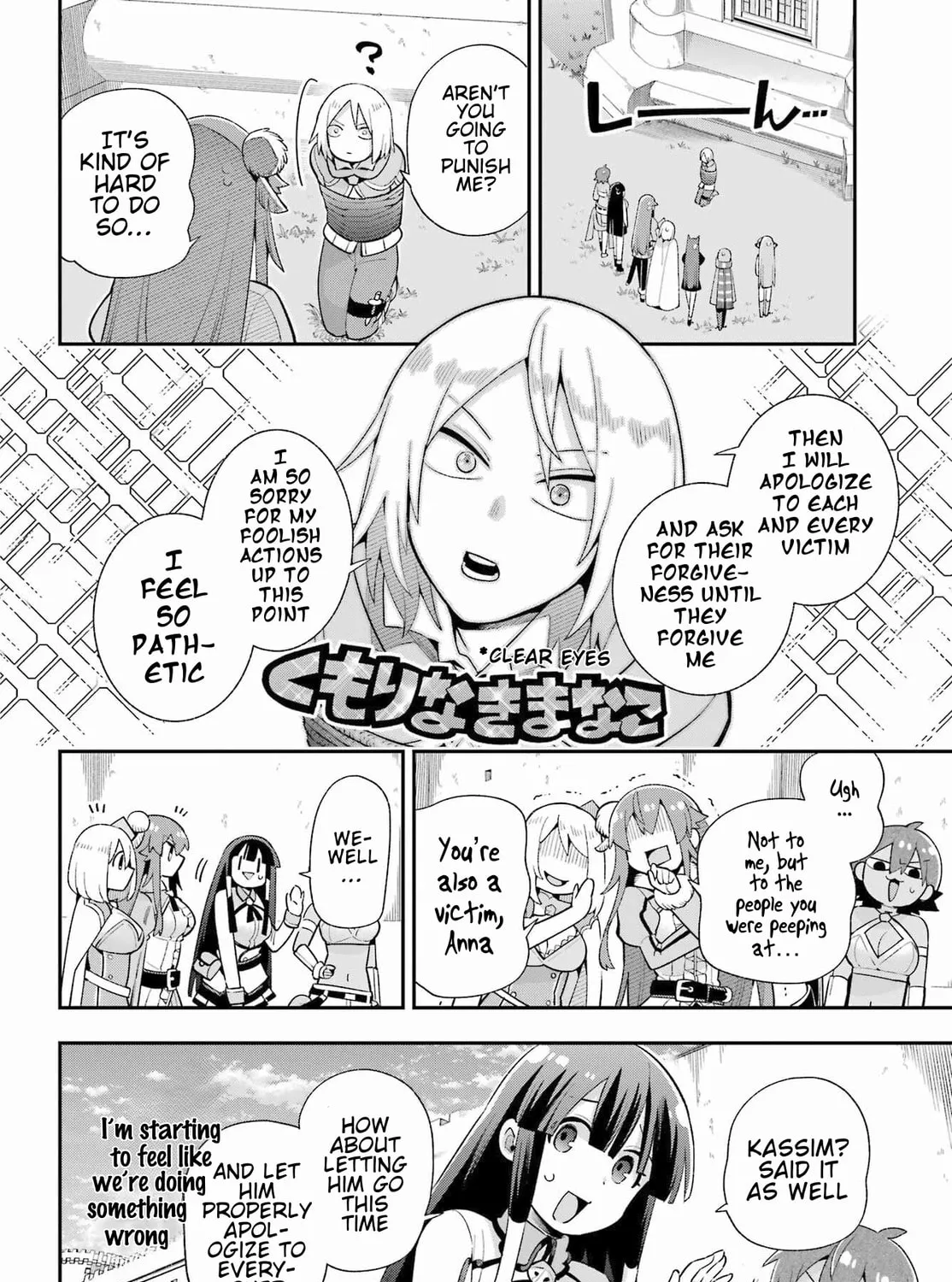 Hero Classroom Chapter 49.1 page 69 - 