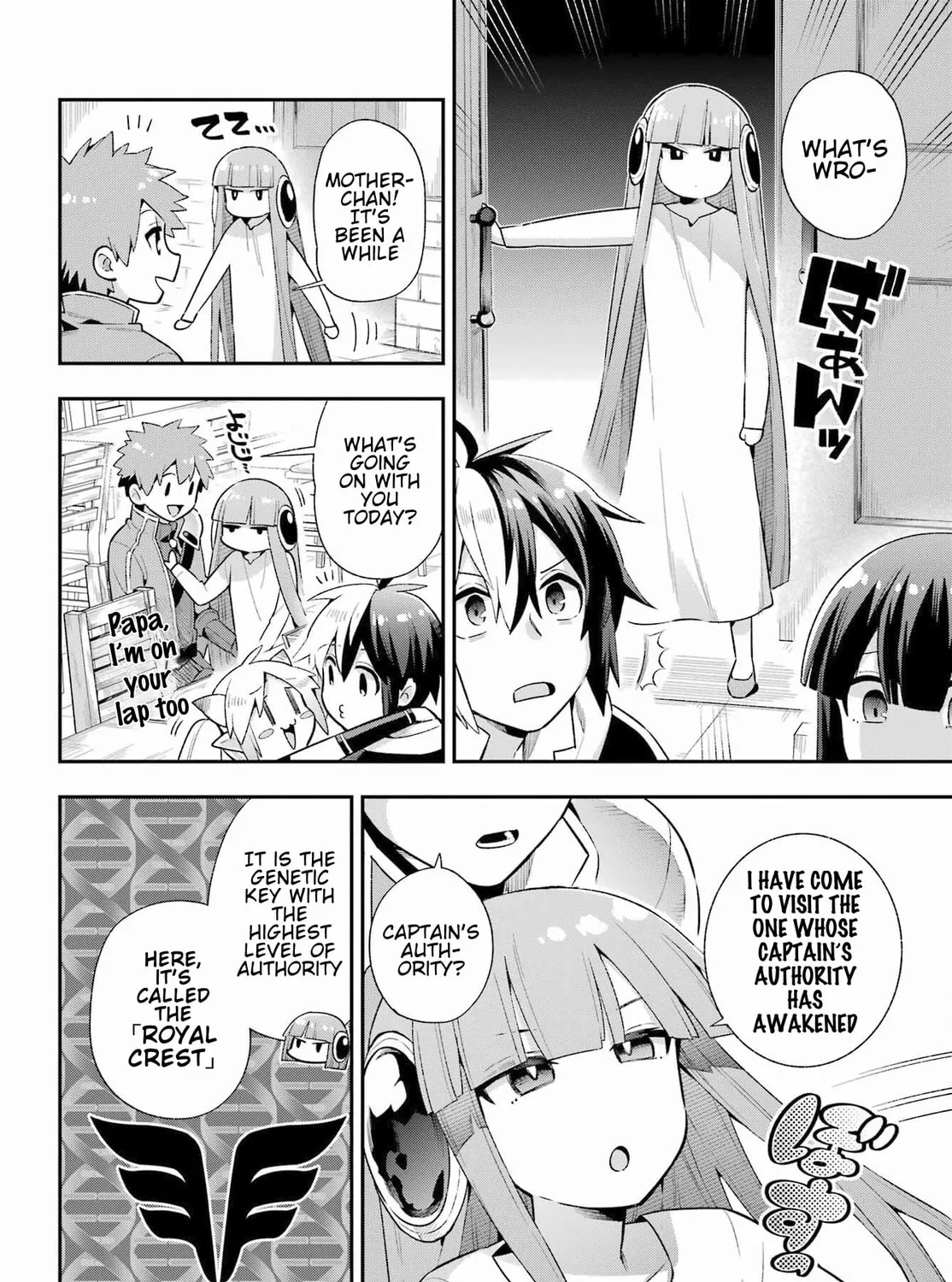 Hero Classroom Chapter 49.1 page 81 - 
