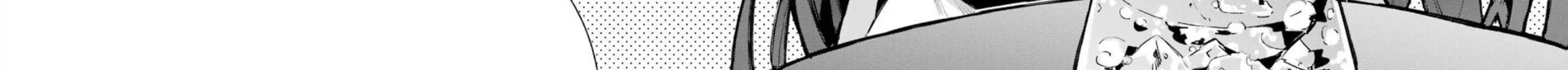 Hero Classroom Chapter 49.1 page 98 - 