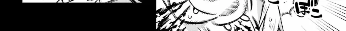 Hero Classroom Chapter 49.2 page 56 - 