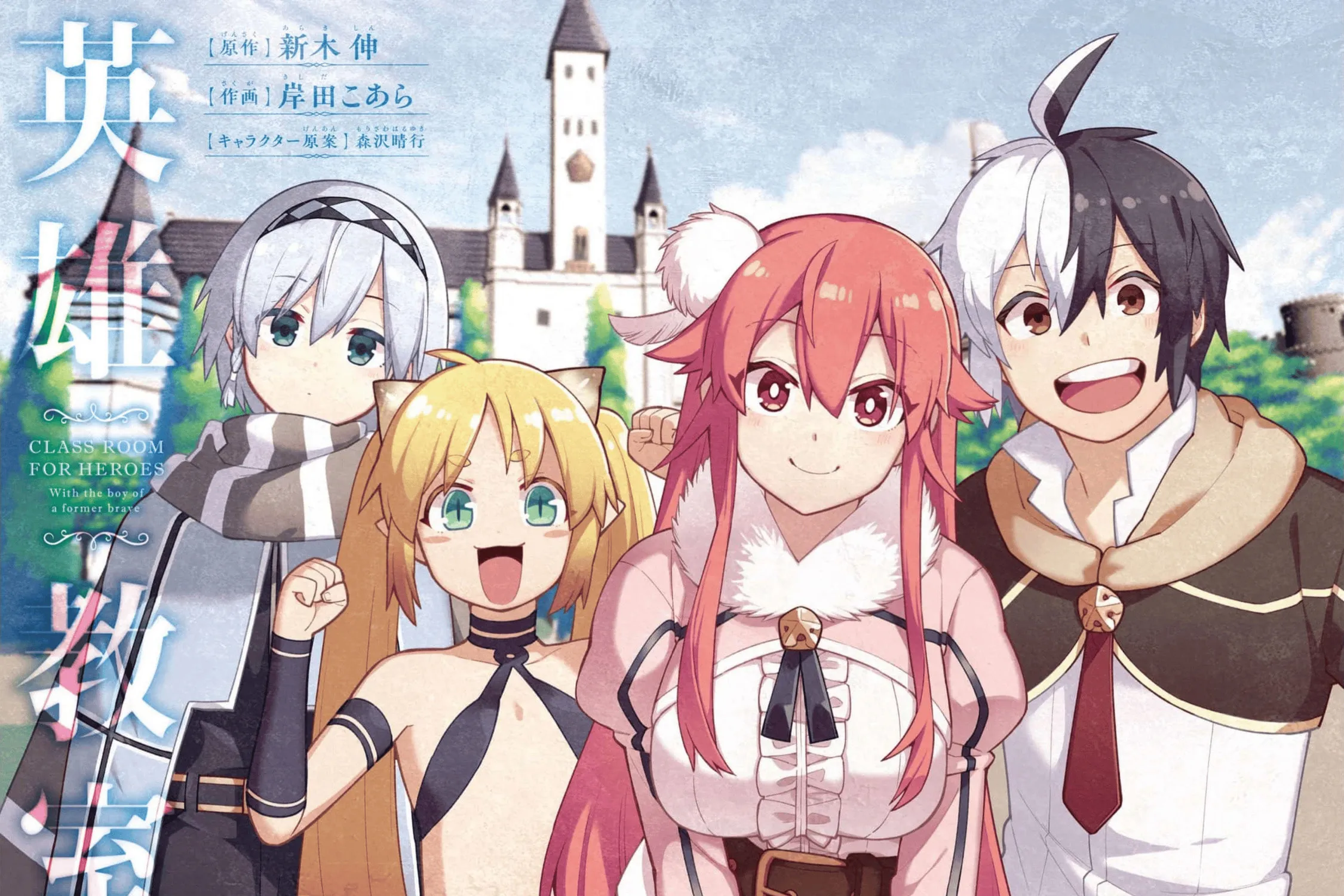 Hero Classroom Chapter 49.2 page 9 - 