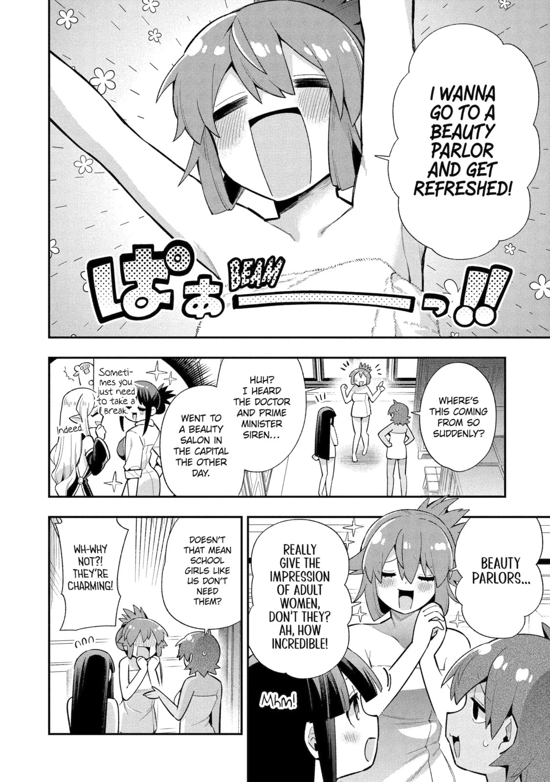 Hero Classroom Chapter 50.1 page 2 - 