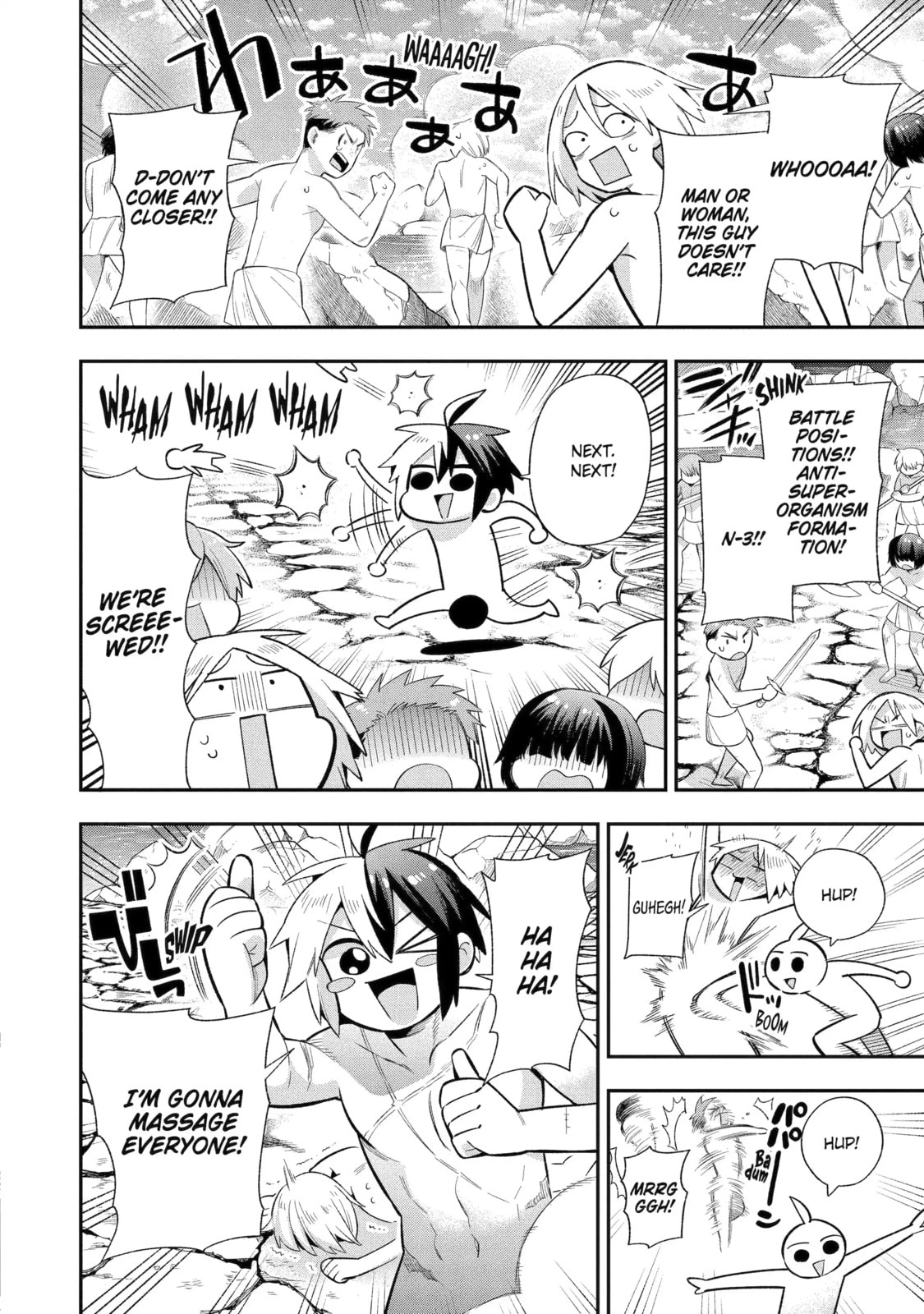 Hero Classroom Chapter 50.3 page 10 - 