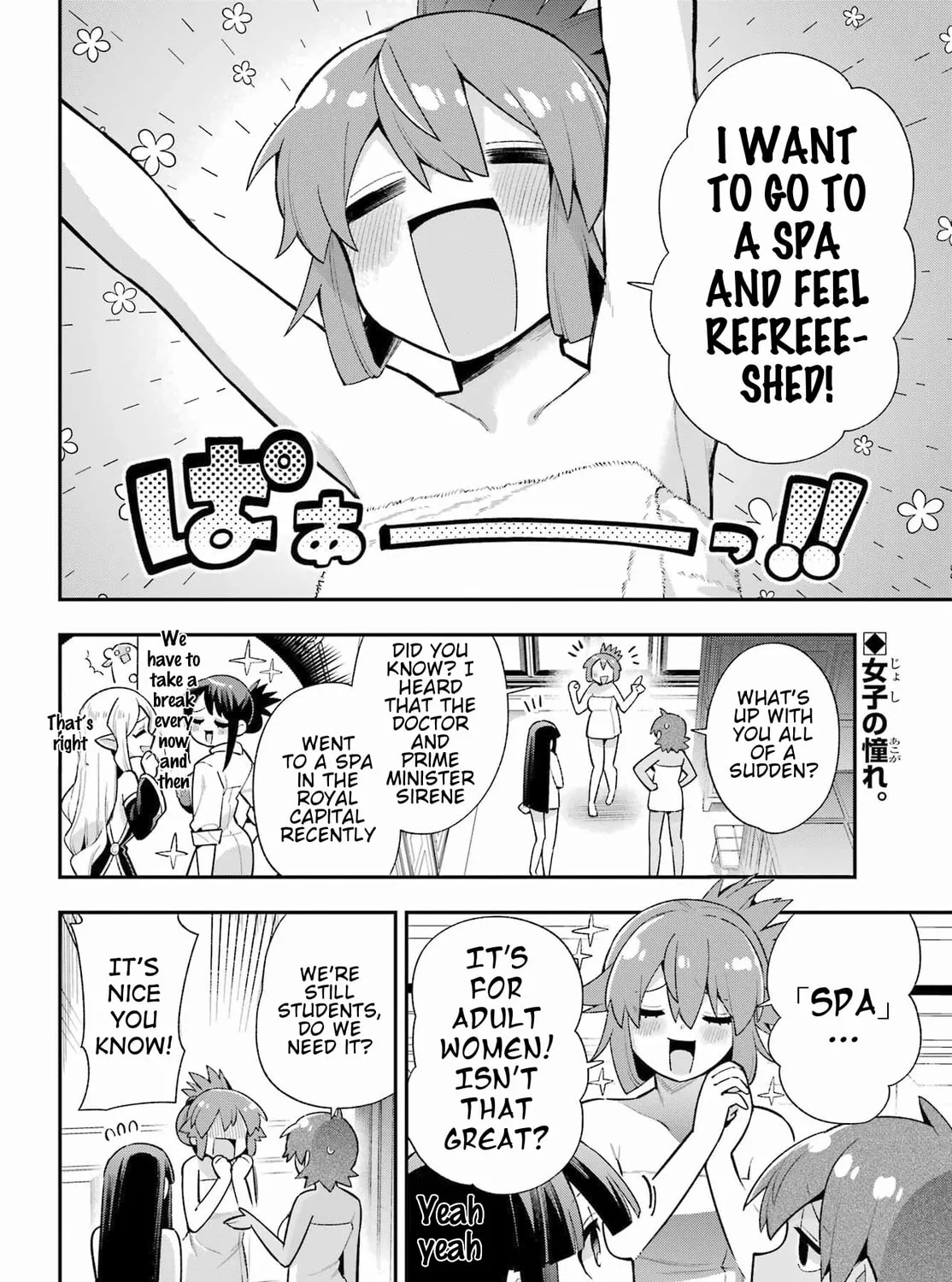 Hero Classroom Chapter 50 page 5 - 
