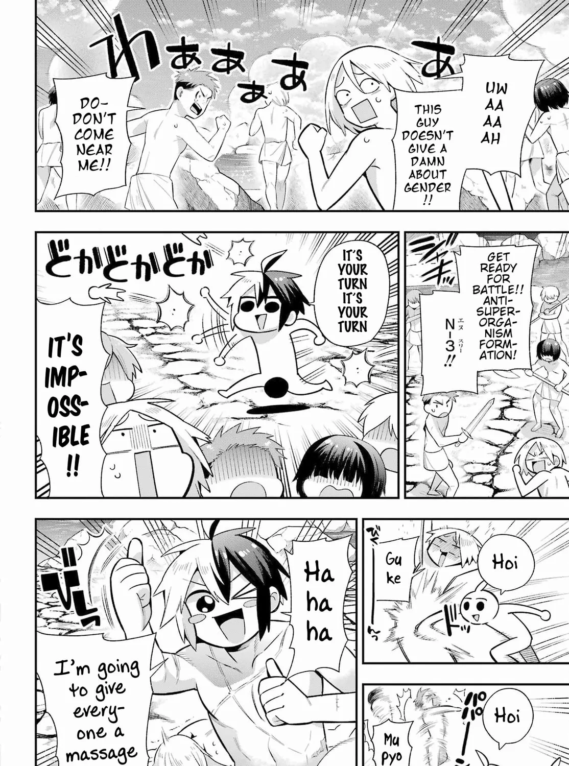 Hero Classroom Chapter 50 page 69 - 
