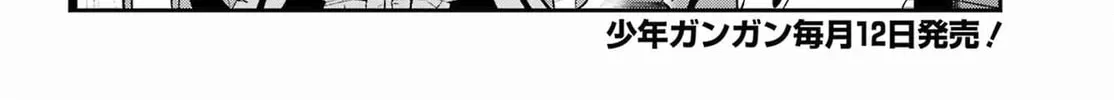 Hero Classroom Chapter 51 page 6 - 