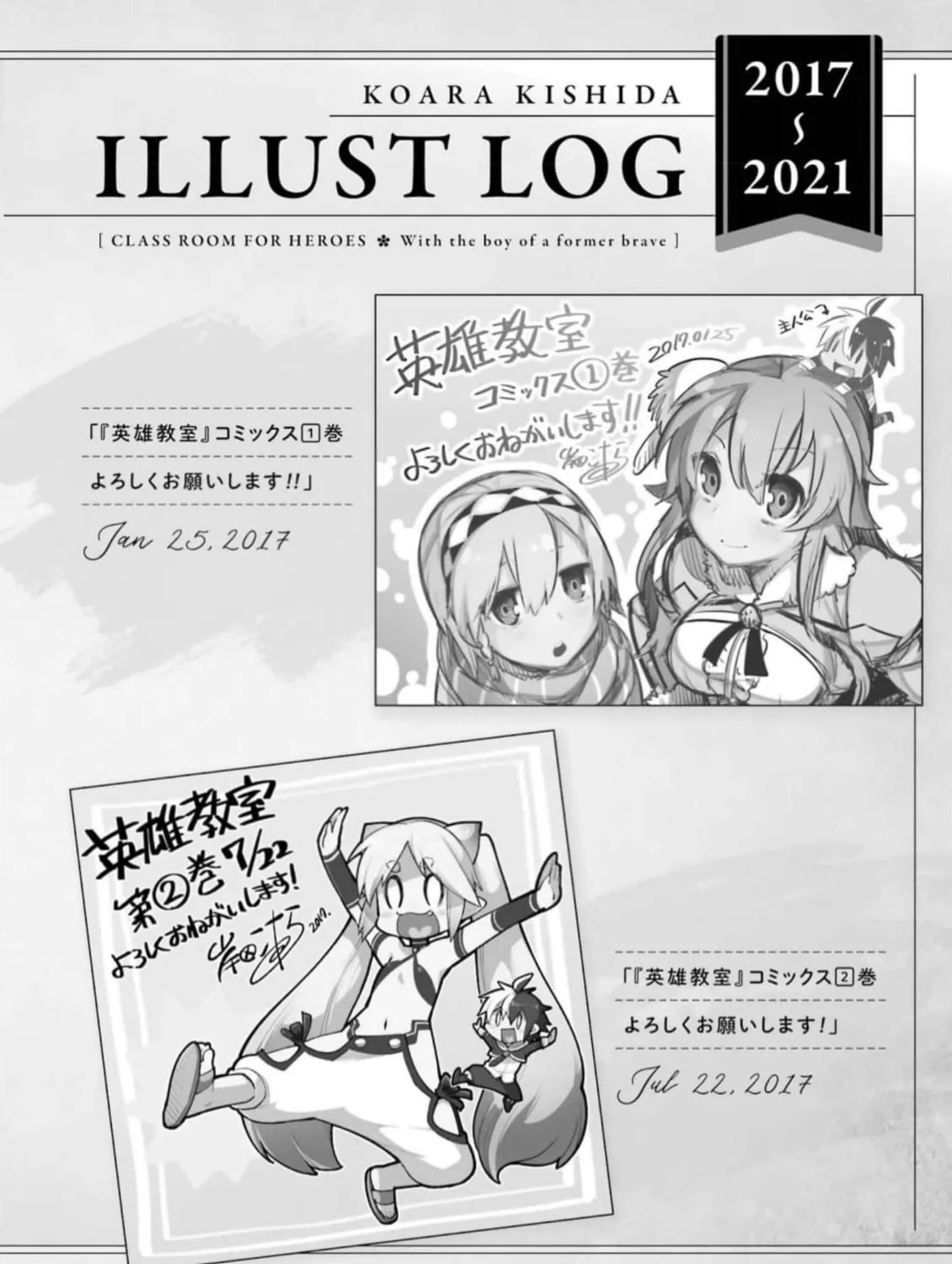 Hero Classroom Chapter 53 page 101 - 