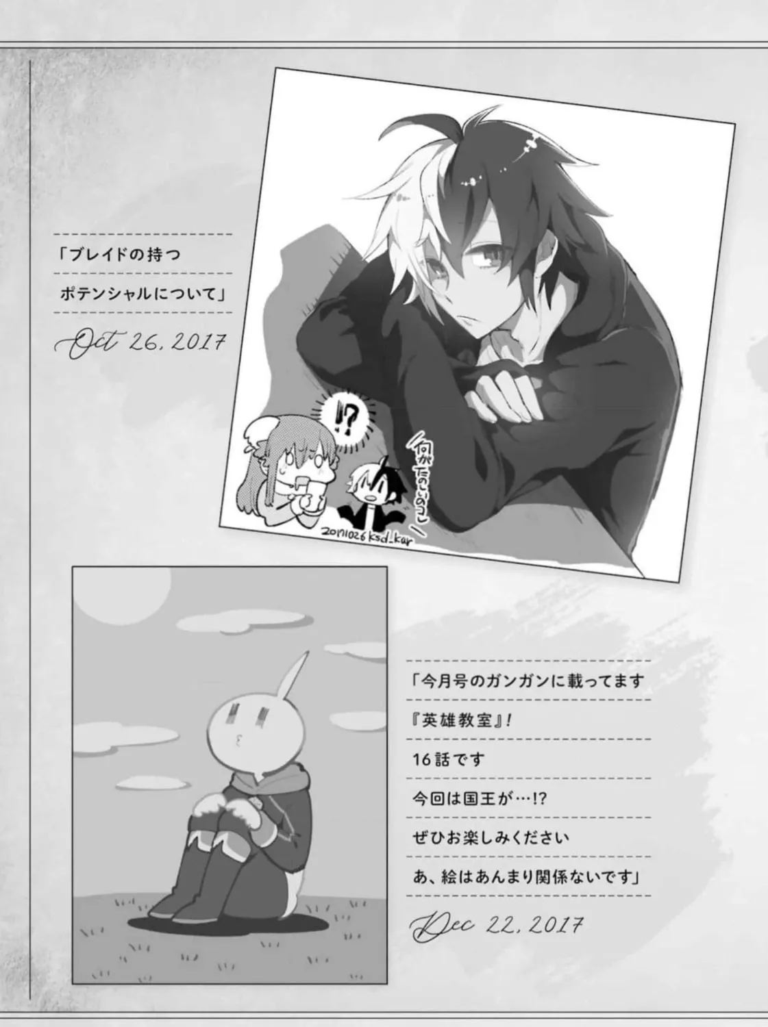 Hero Classroom Chapter 53 page 103 - 