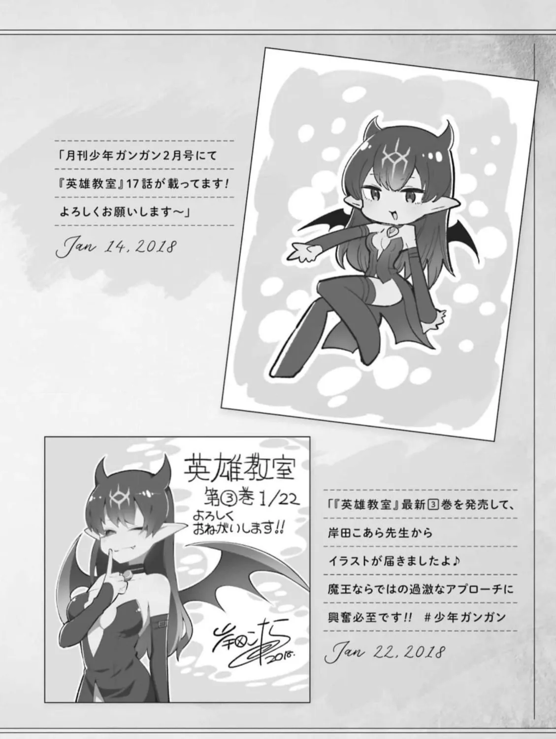 Hero Classroom Chapter 53 page 105 - 