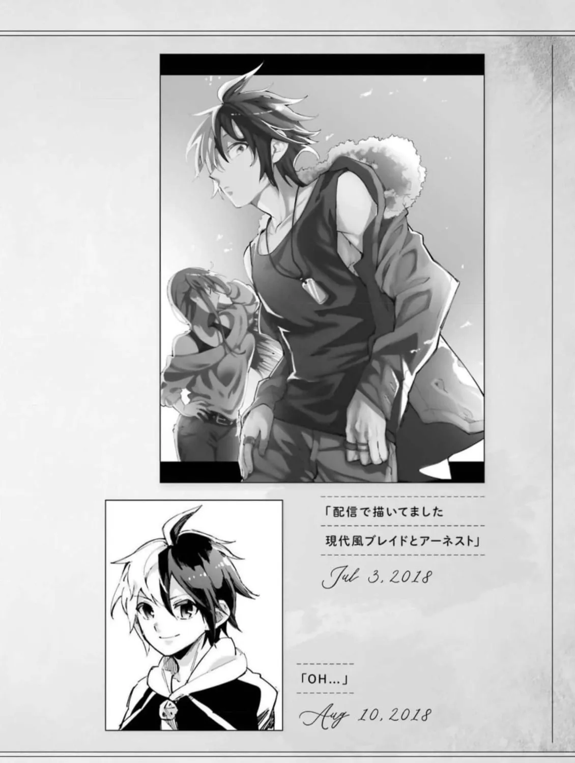 Hero Classroom Chapter 53 page 109 - 