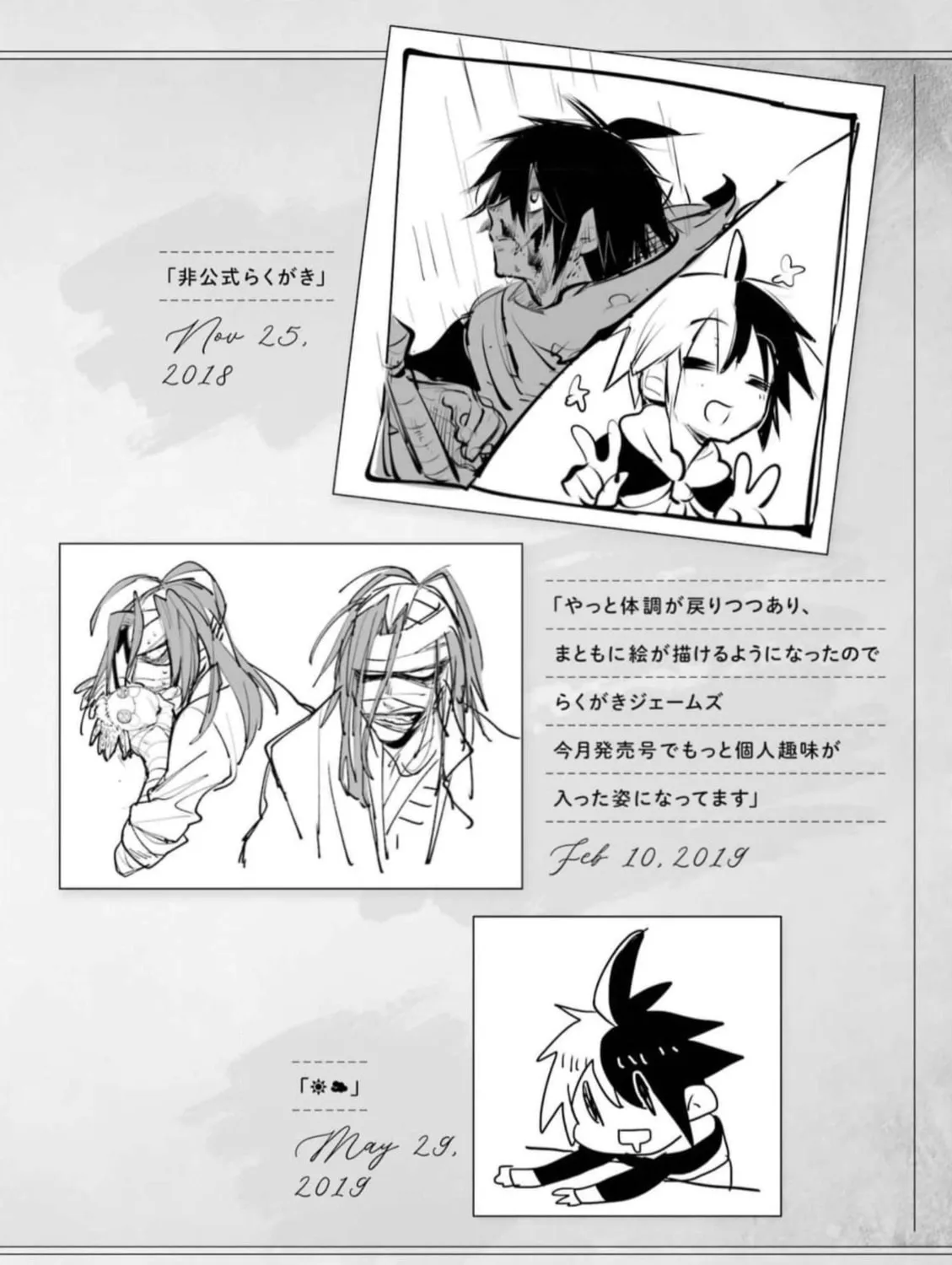 Hero Classroom Chapter 53 page 113 - 