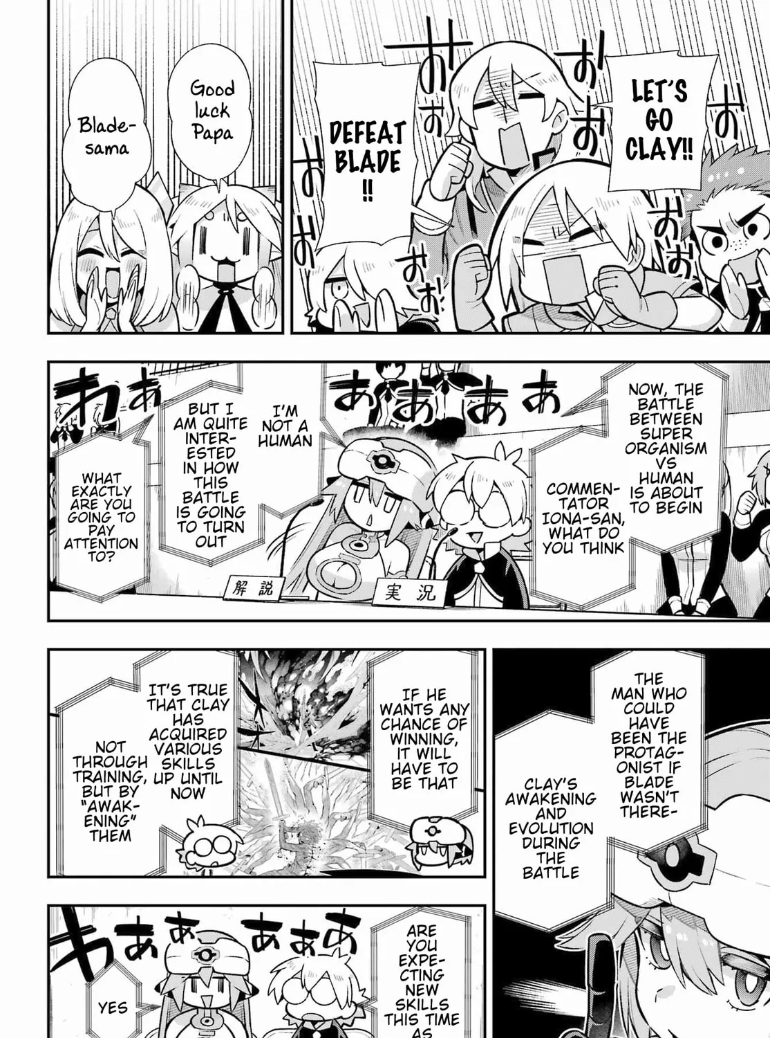 Hero Classroom Chapter 53 page 27 - 
