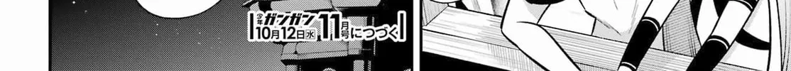 Hero Classroom Chapter 53 page 82 - 