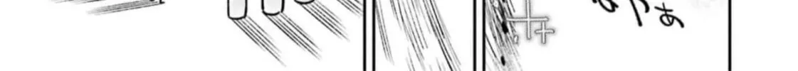 Hero Classroom Chapter 53 page 100 - 