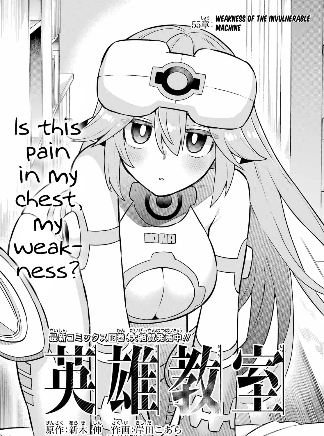 Hero Classroom Chapter 55 page 3 - 
