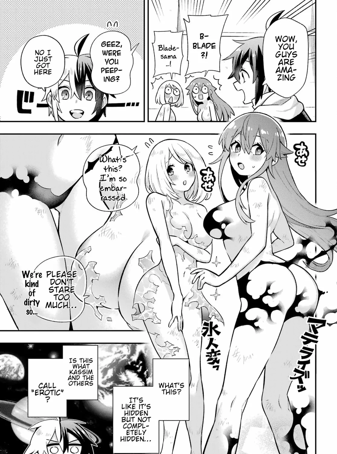Hero Classroom Chapter 55 page 51 - 