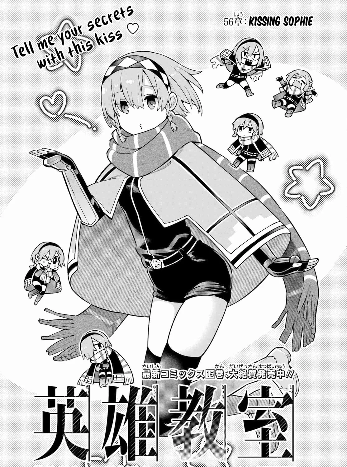 Hero Classroom Chapter 56 page 3 - 