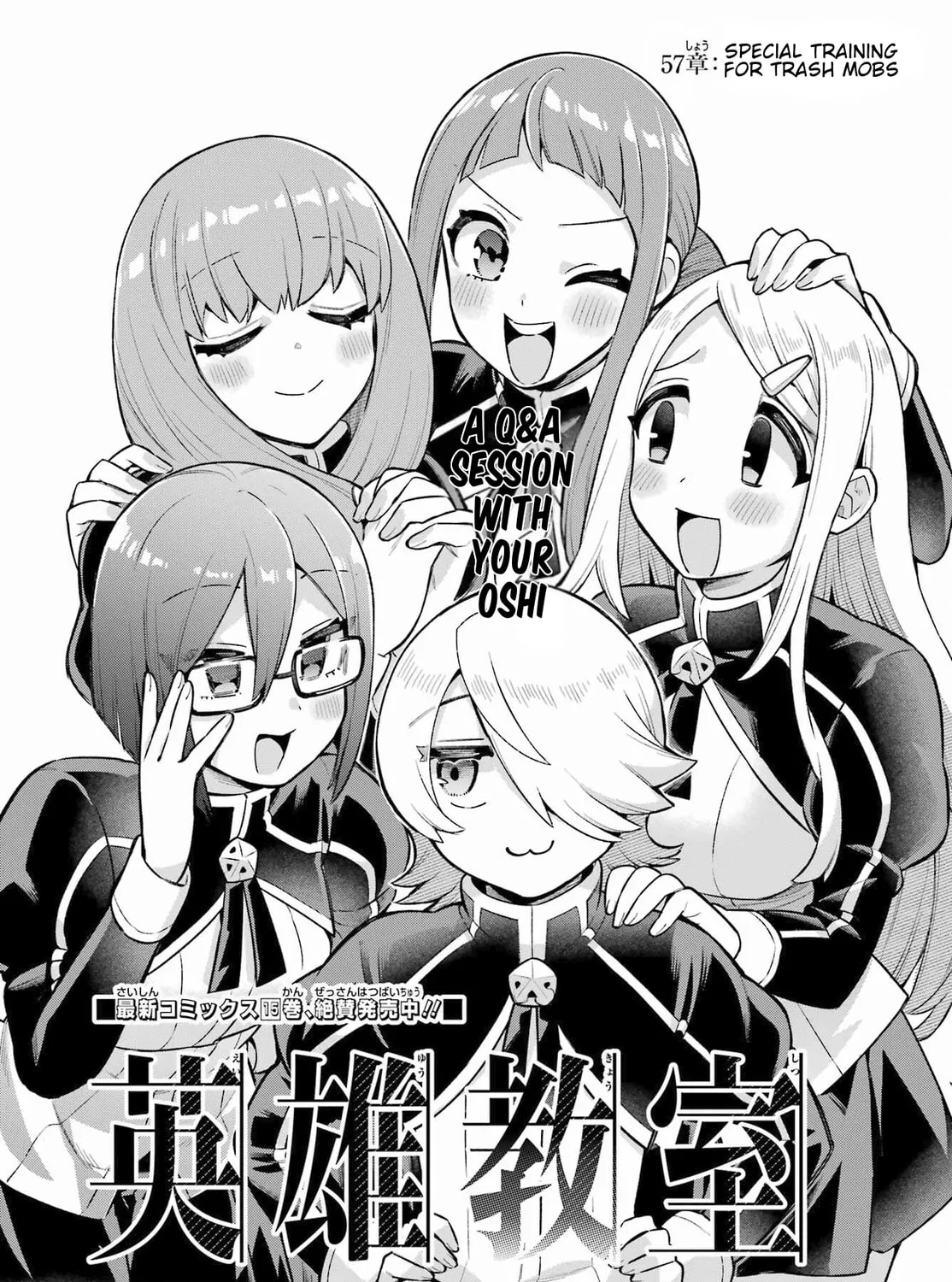 Hero Classroom Chapter 57 page 3 - 