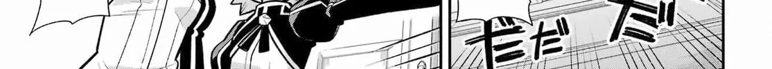 Hero Classroom Chapter 57 page 8 - 