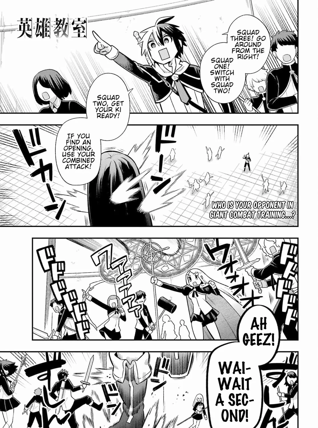 Hero Classroom Chapter 58 page 3 - 