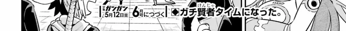 Hero Classroom Chapter 60 page 62 - 