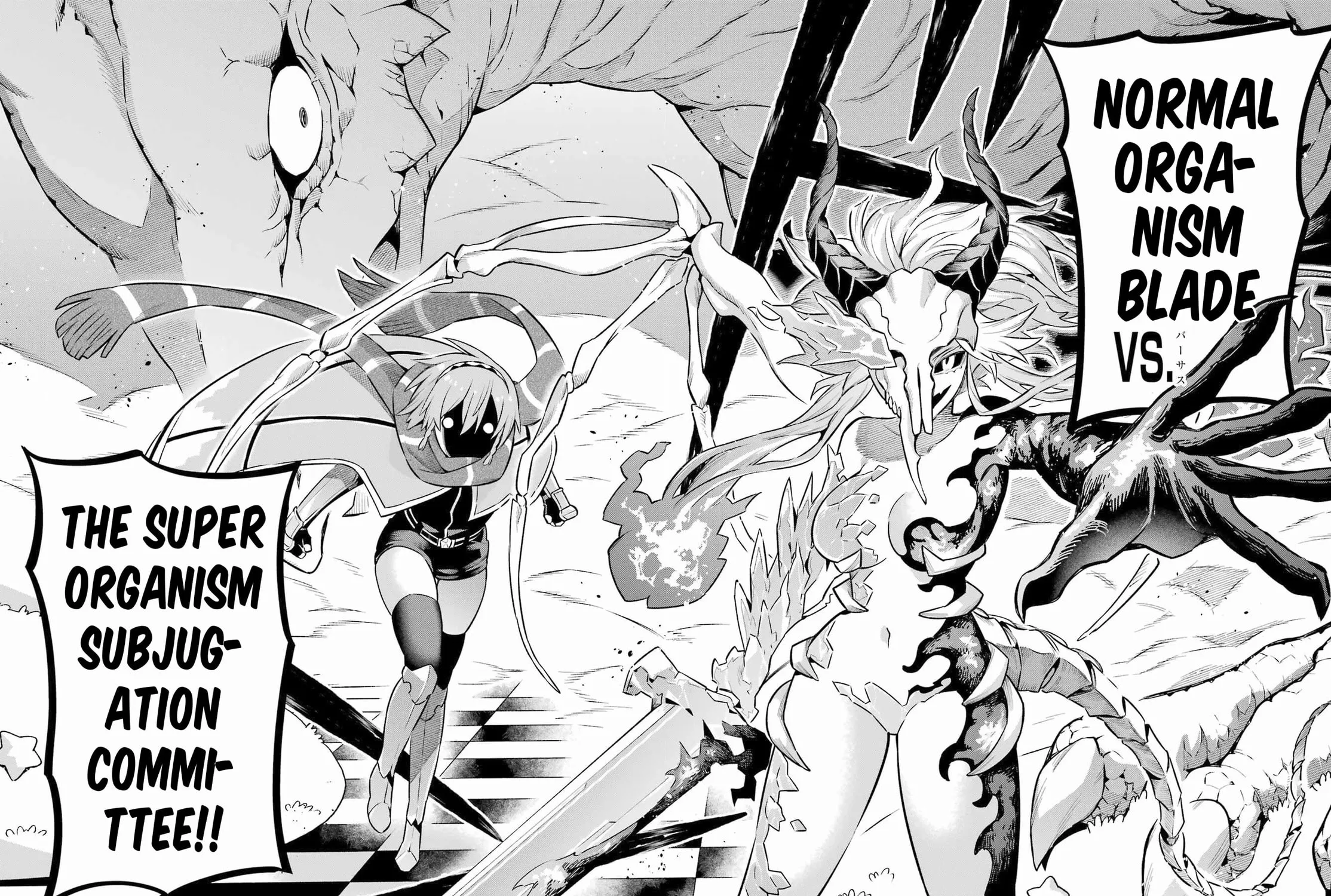 Hero Classroom Chapter 61 page 17 - 