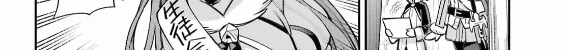 Hero Classroom Chapter 62 page 42 - 