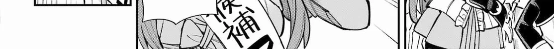 Hero Classroom Chapter 62 page 46 - 