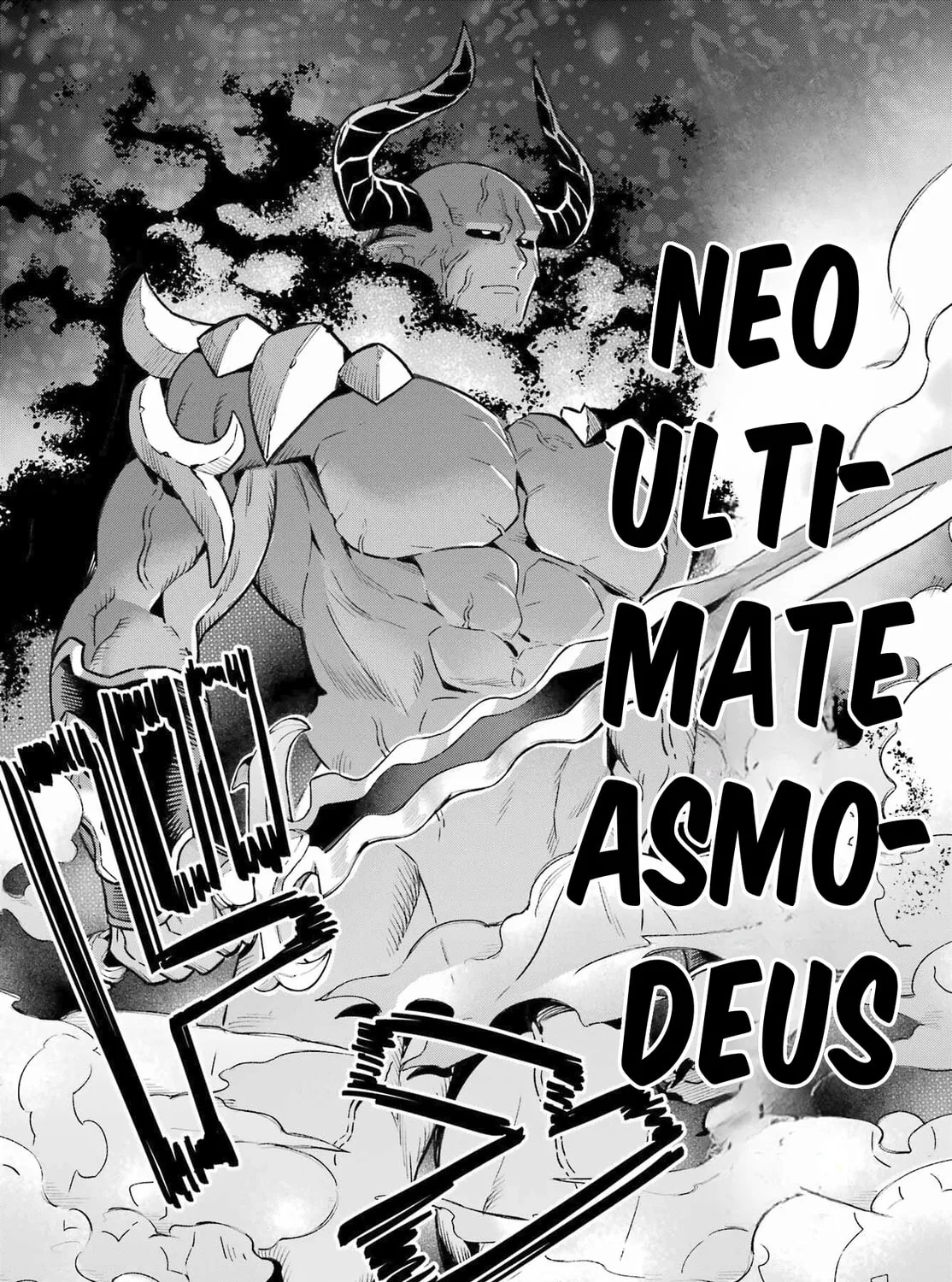 Hero Classroom Chapter 63 page 73 - 