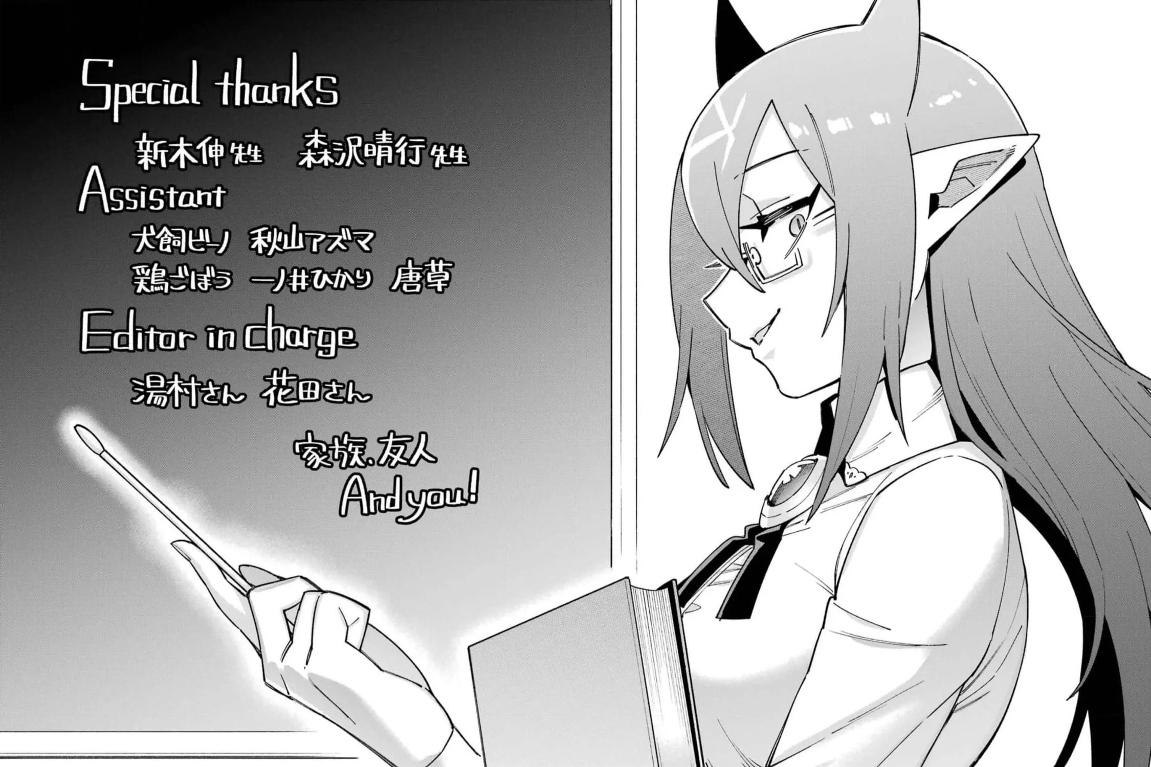 Hero Classroom Chapter 63 page 95 - 