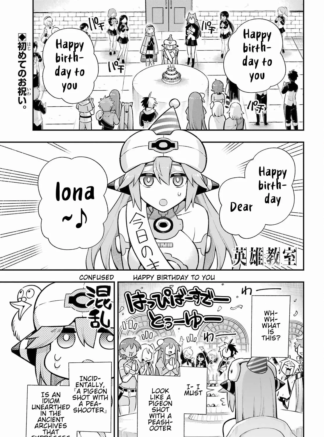 Hero Classroom Chapter 64 page 21 - 