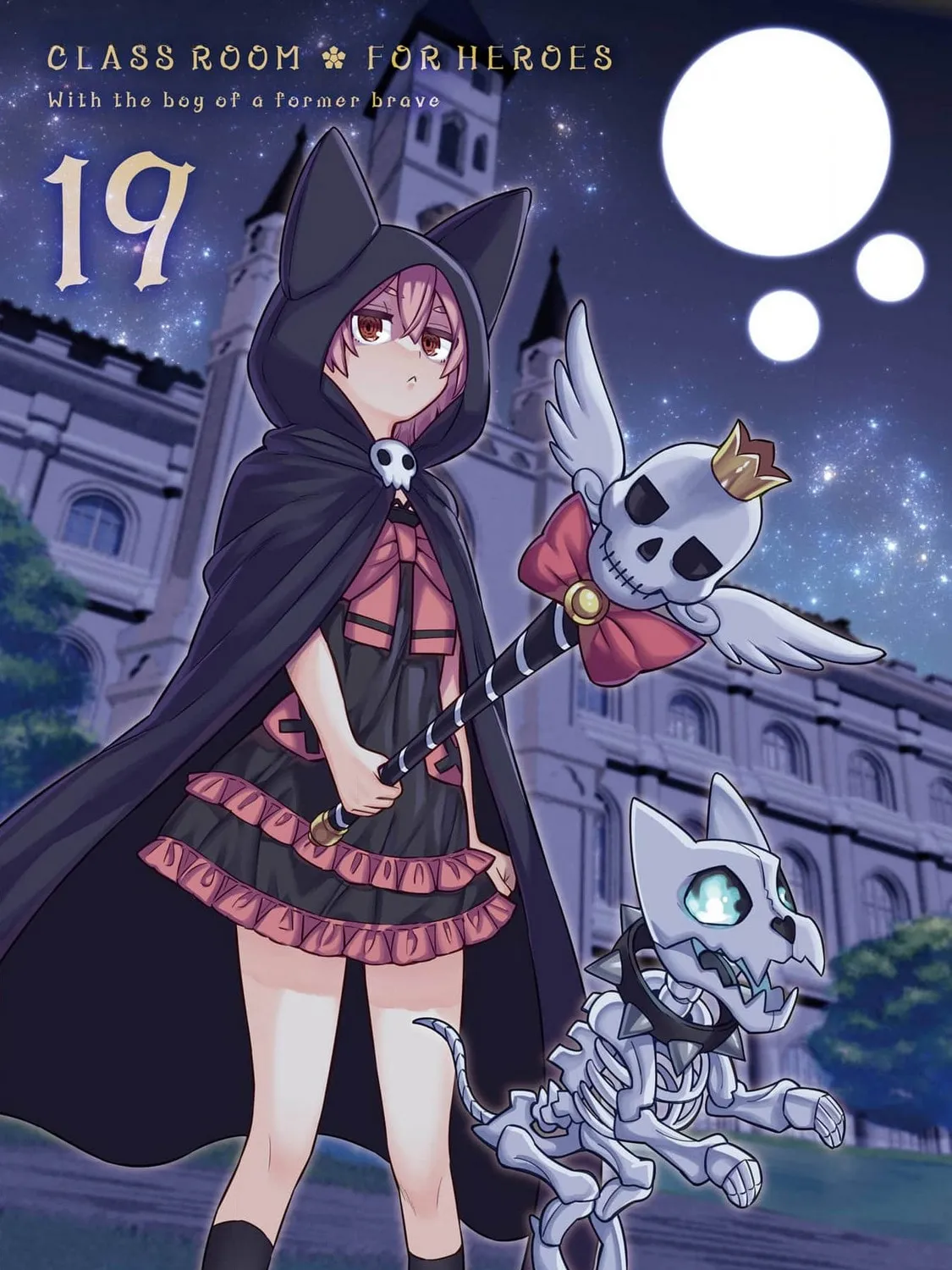 Hero Classroom Chapter 64 page 7 - 