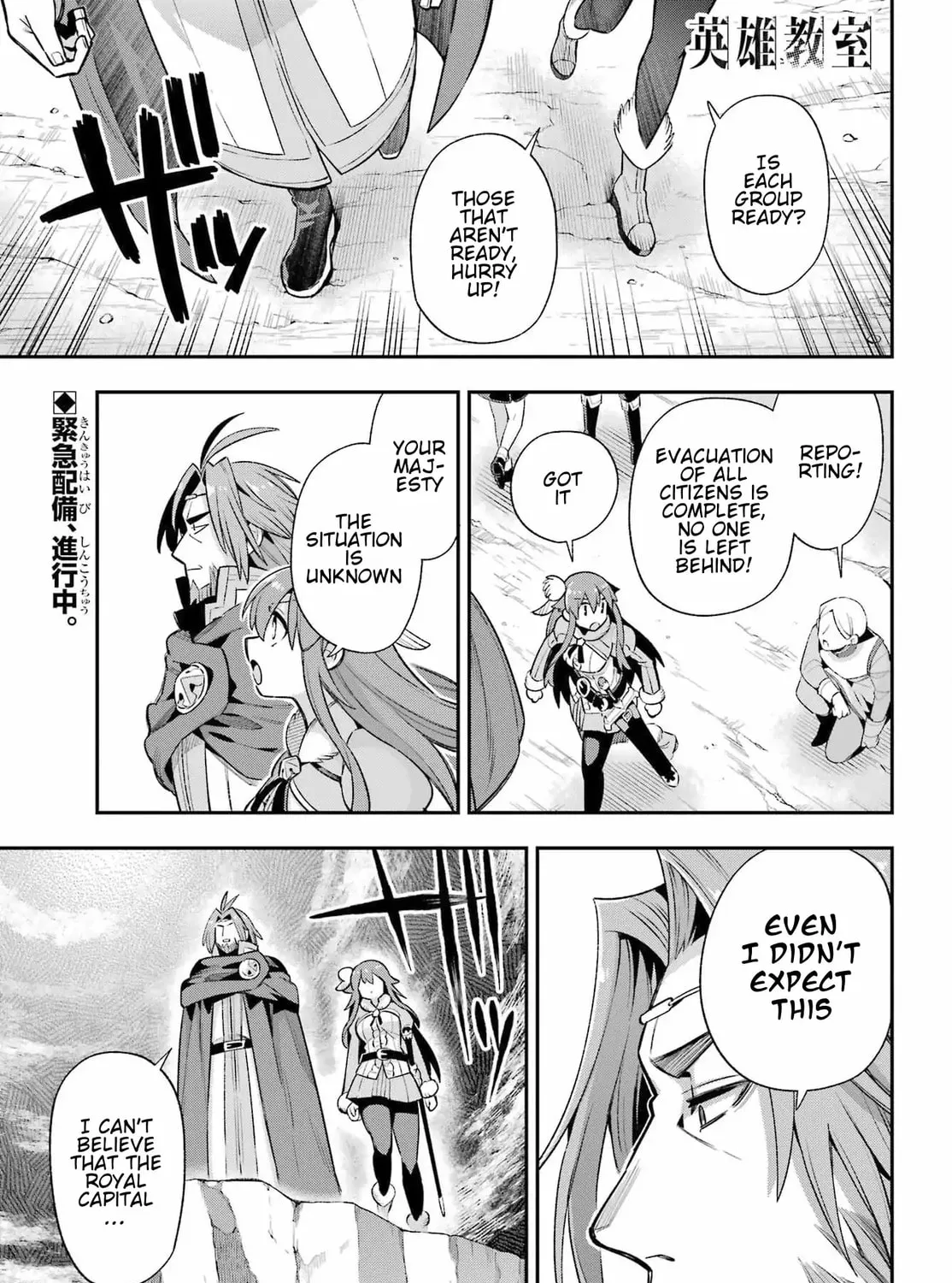 Hero Classroom Chapter 65.3 page 3 - 