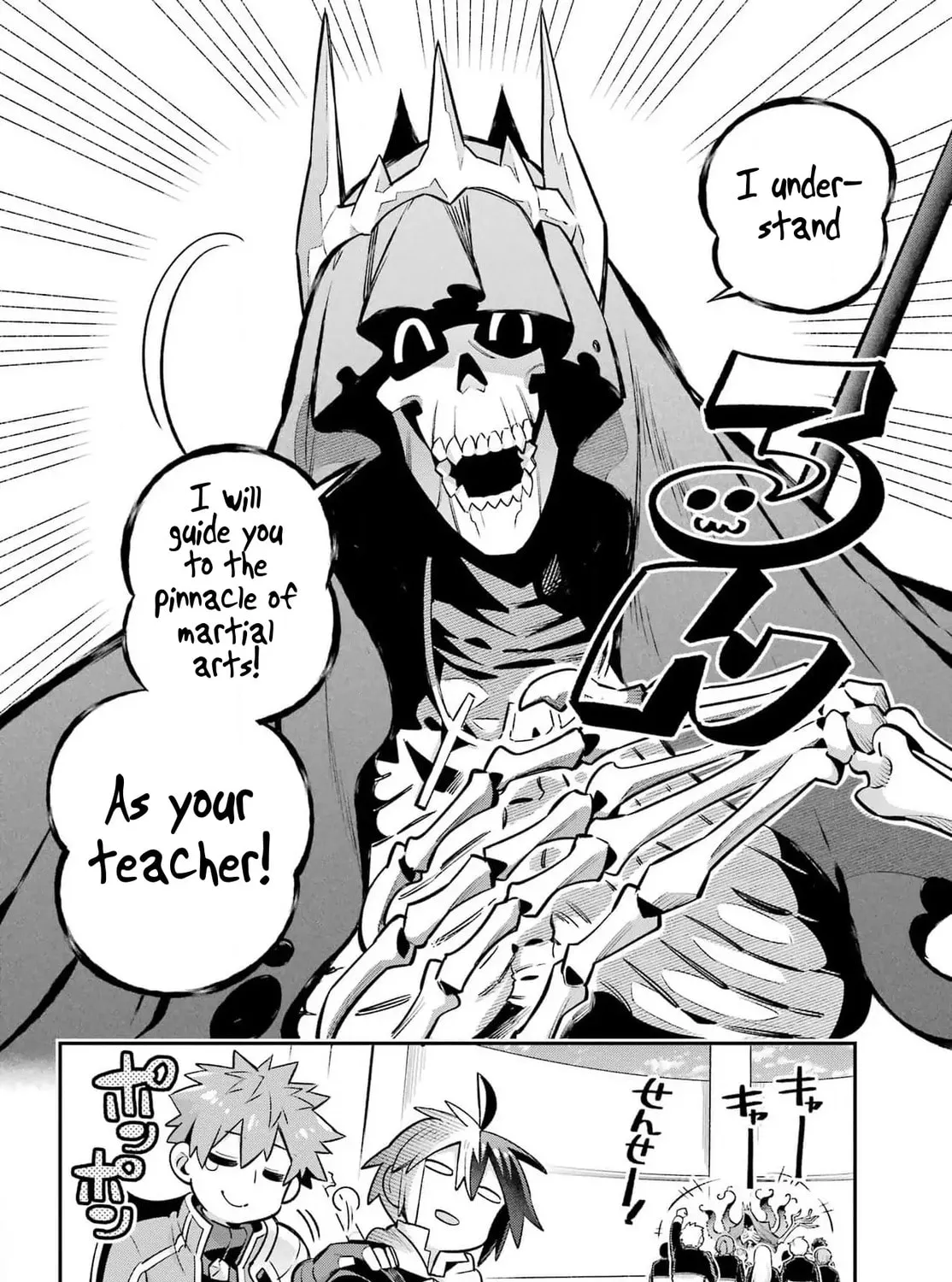 Hero Classroom Chapter 66 page 106 - 