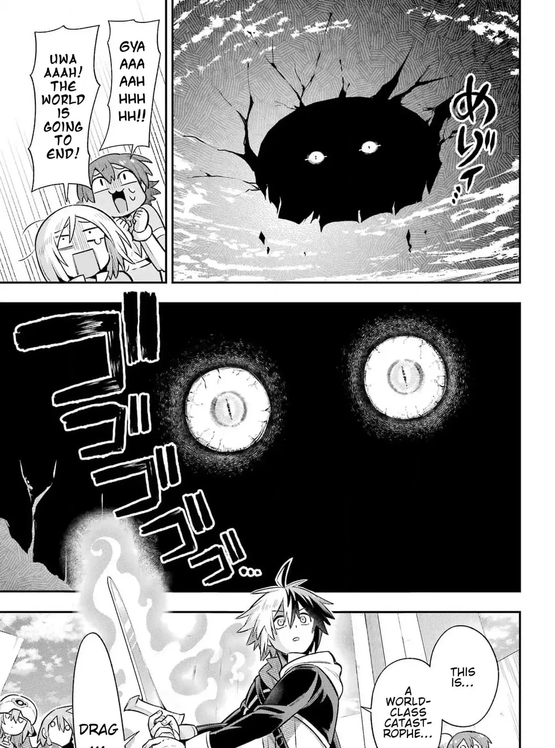 Hero Classroom Chapter 66 page 32 - 
