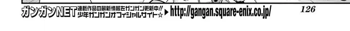 Hero Classroom Chapter 66 page 55 - 