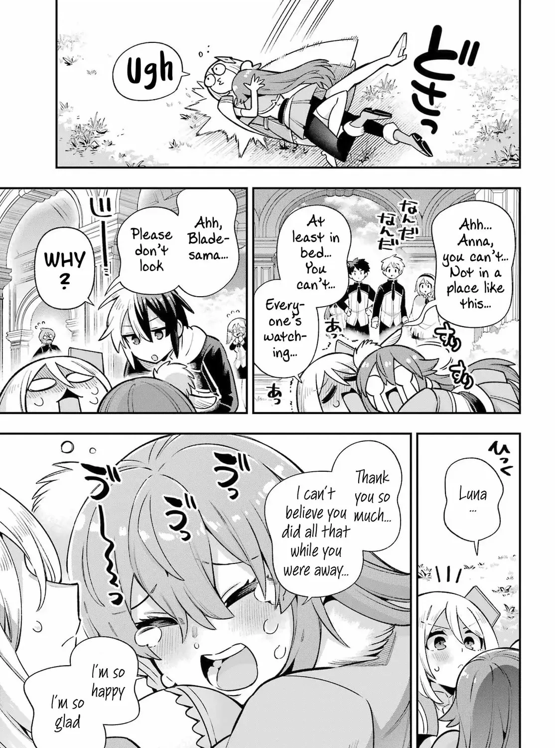 Hero Classroom Chapter 67 page 67 - 